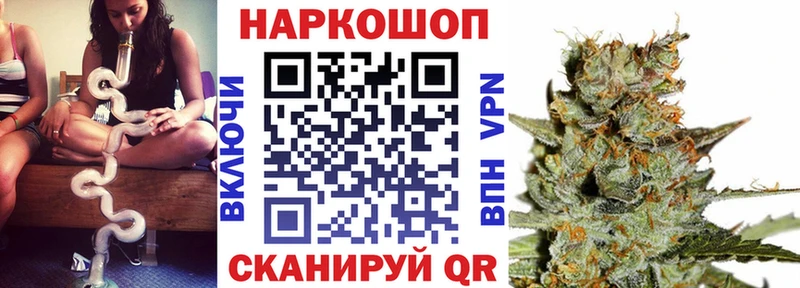 Купить наркотики сайты Обь Псилоцибиновые грибы Alpha-PVP Гашиш Меф мяу мяу Cocaine Марихуана