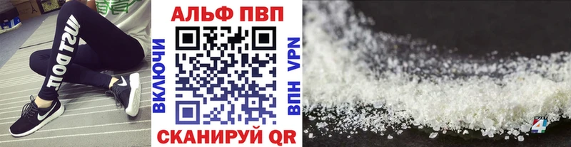 дарк нет состав  Обь  Alpha PVP кристаллы  что такое наркотик 