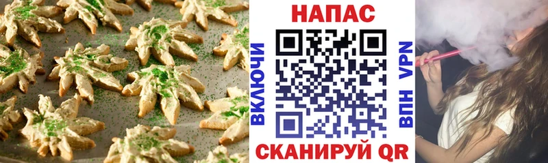 Cannafood марихуана  Обь 