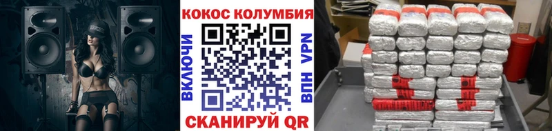 дарнет шоп  Обь  Кокаин Колумбийский 