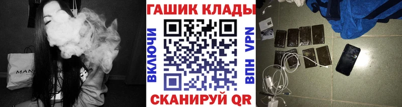 Гашиш Cannabis купить цена Обь