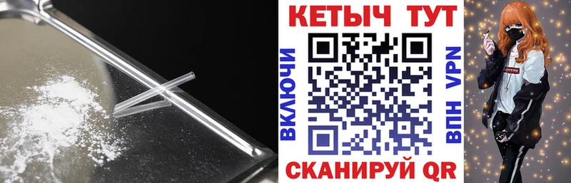 Кетамин ketamine  Обь 