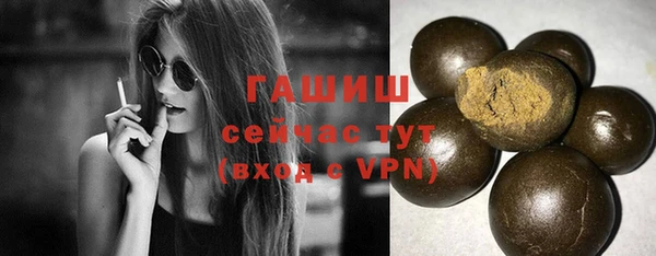 метамфетамин Белоозёрский