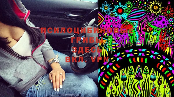 метамфетамин Белоозёрский