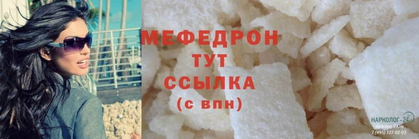 экстази Беломорск