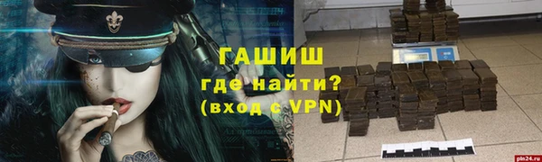 скорость mdpv Белокуриха