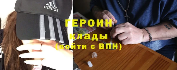 скорость mdpv Белокуриха