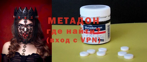 метамфетамин Белоозёрский