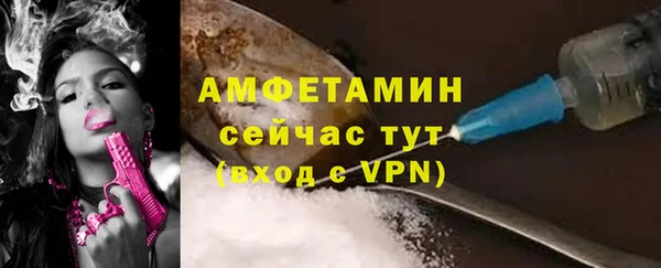 экстази Беломорск