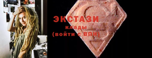 экстази Беломорск