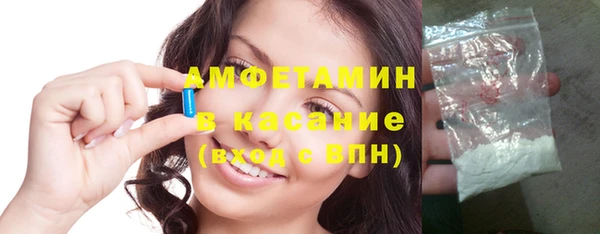 скорость mdpv Белокуриха