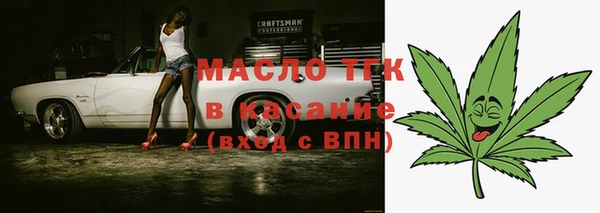 СК Богородицк