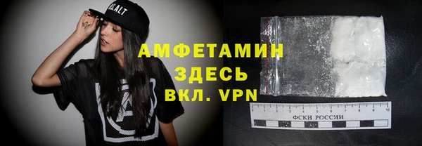 метамфетамин Белоозёрский