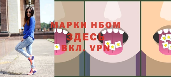 героин Богородск