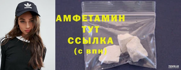 скорость mdpv Белокуриха
