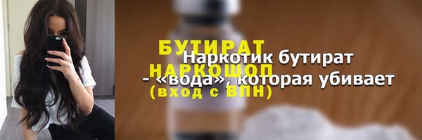 скорость mdpv Белокуриха