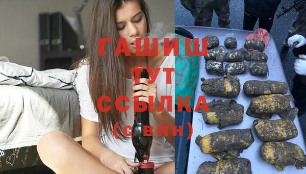метамфетамин Белоозёрский