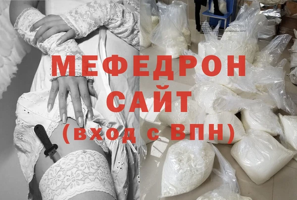 экстази Беломорск