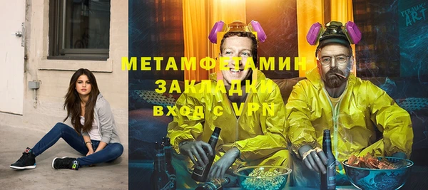 экстази Беломорск