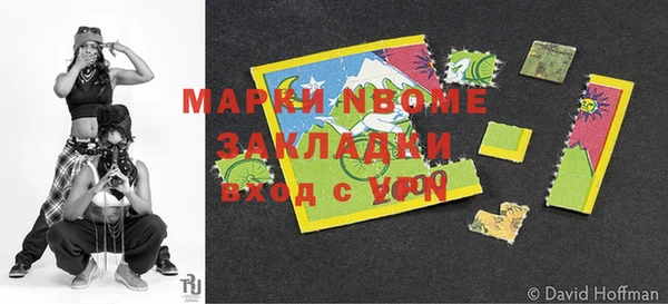 экстази Беломорск