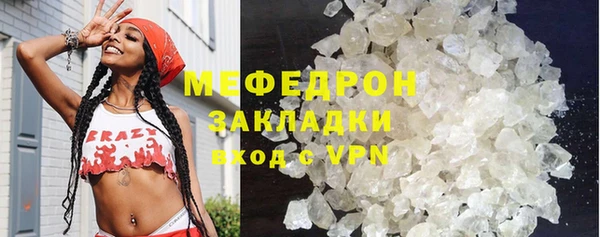 метамфетамин Белоозёрский