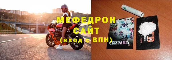 СК Богородицк