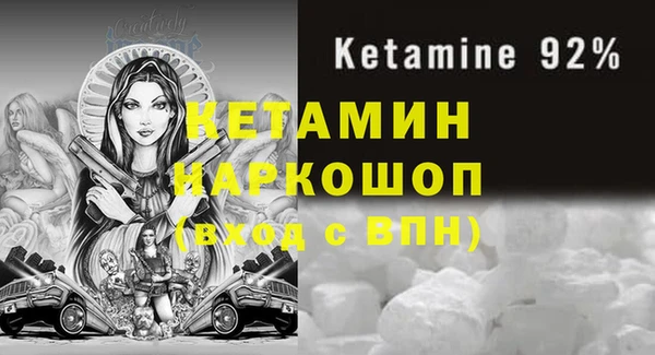 кристаллы Баксан