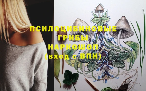 метамфетамин Белоозёрский