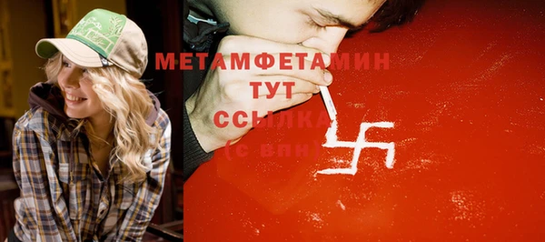 героин Богородск