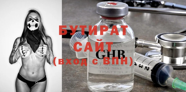 СК Богородицк