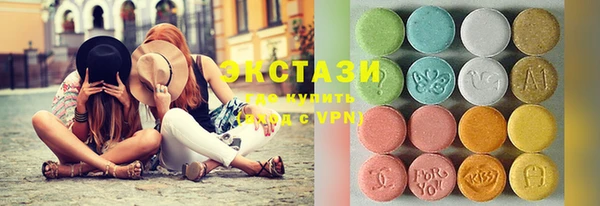 скорость mdpv Белокуриха