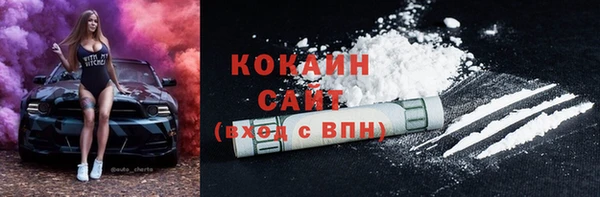 экстази Беломорск