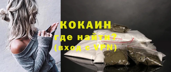 скорость mdpv Белокуриха