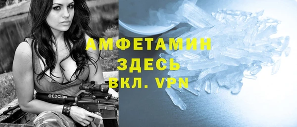 метамфетамин Белоозёрский