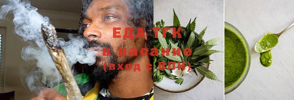 метамфетамин Белоозёрский