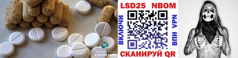 где найти   Обь  LSD-25 экстази кислота 
