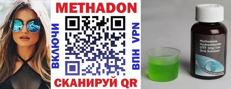 МЕТАДОН мёд  мориарти как зайти  Обь 