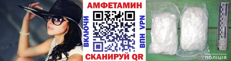 МЕТАМФЕТАМИН винт  хочу наркоту  OMG сайт  Обь 