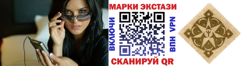 закладки  Обь  Марки NBOMe 1,8мг 