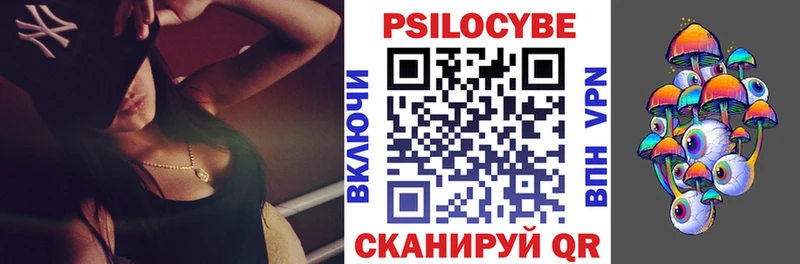 Псилоцибиновые грибы Magic Shrooms  продажа наркотиков  Обь 